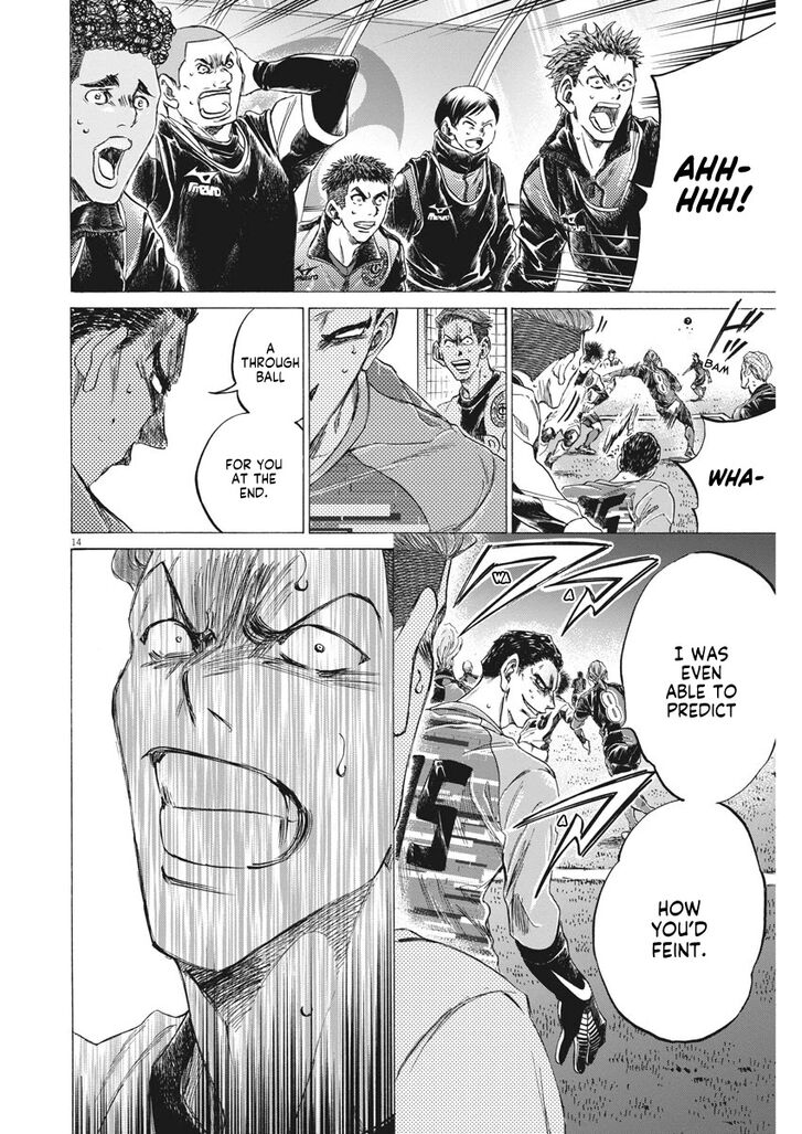 Ao Ashi, Chapter 260 image 15